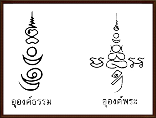 อุธะอุพะ2.jpg