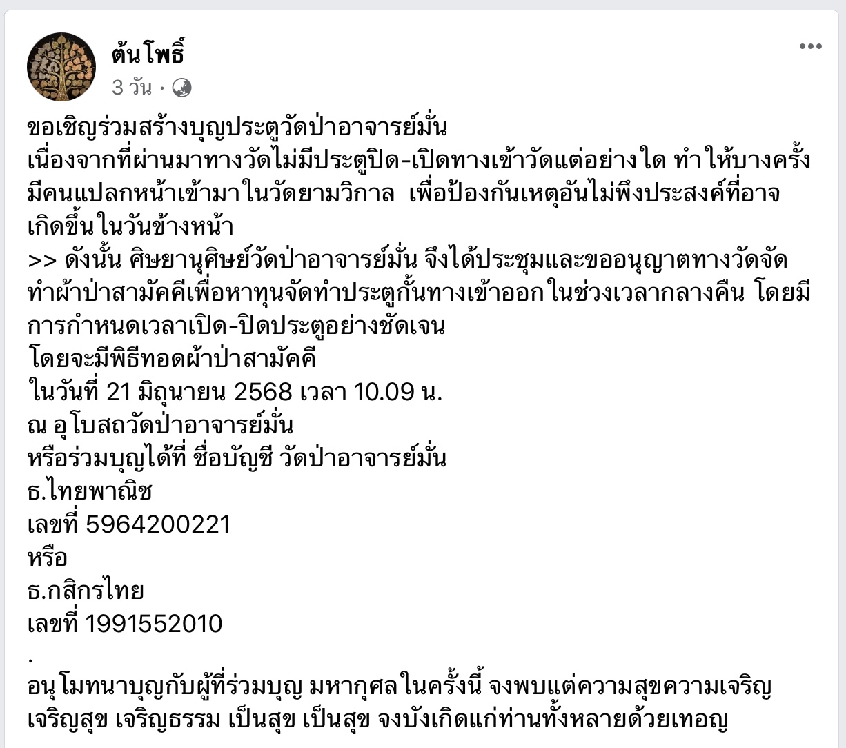 1018F9D6-62E9-44C5-A0C1-9A8DAF9CB46F.jpeg