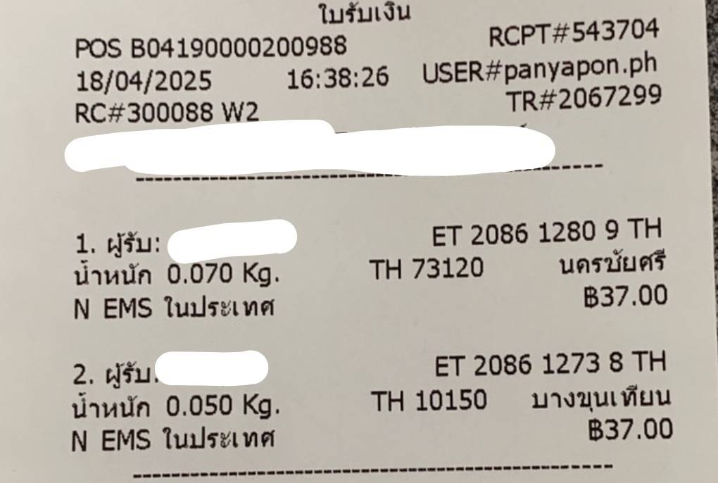 1744983007013.jpg