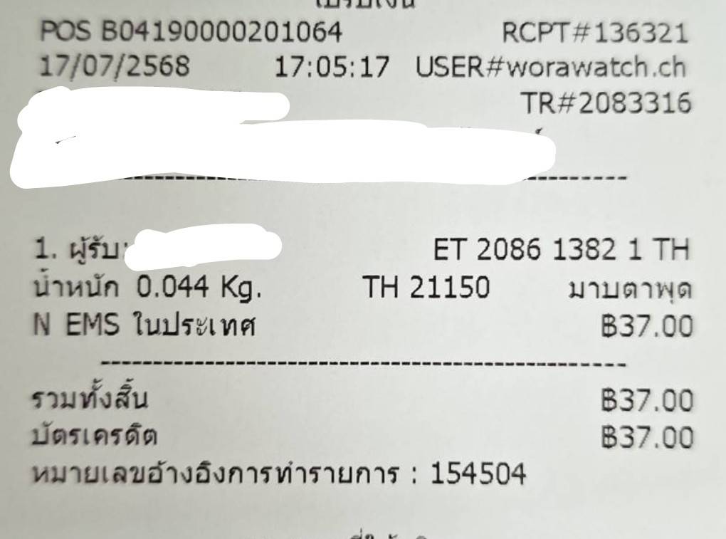 1752768398324.jpg