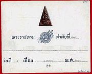 180px-Certifi.jpg