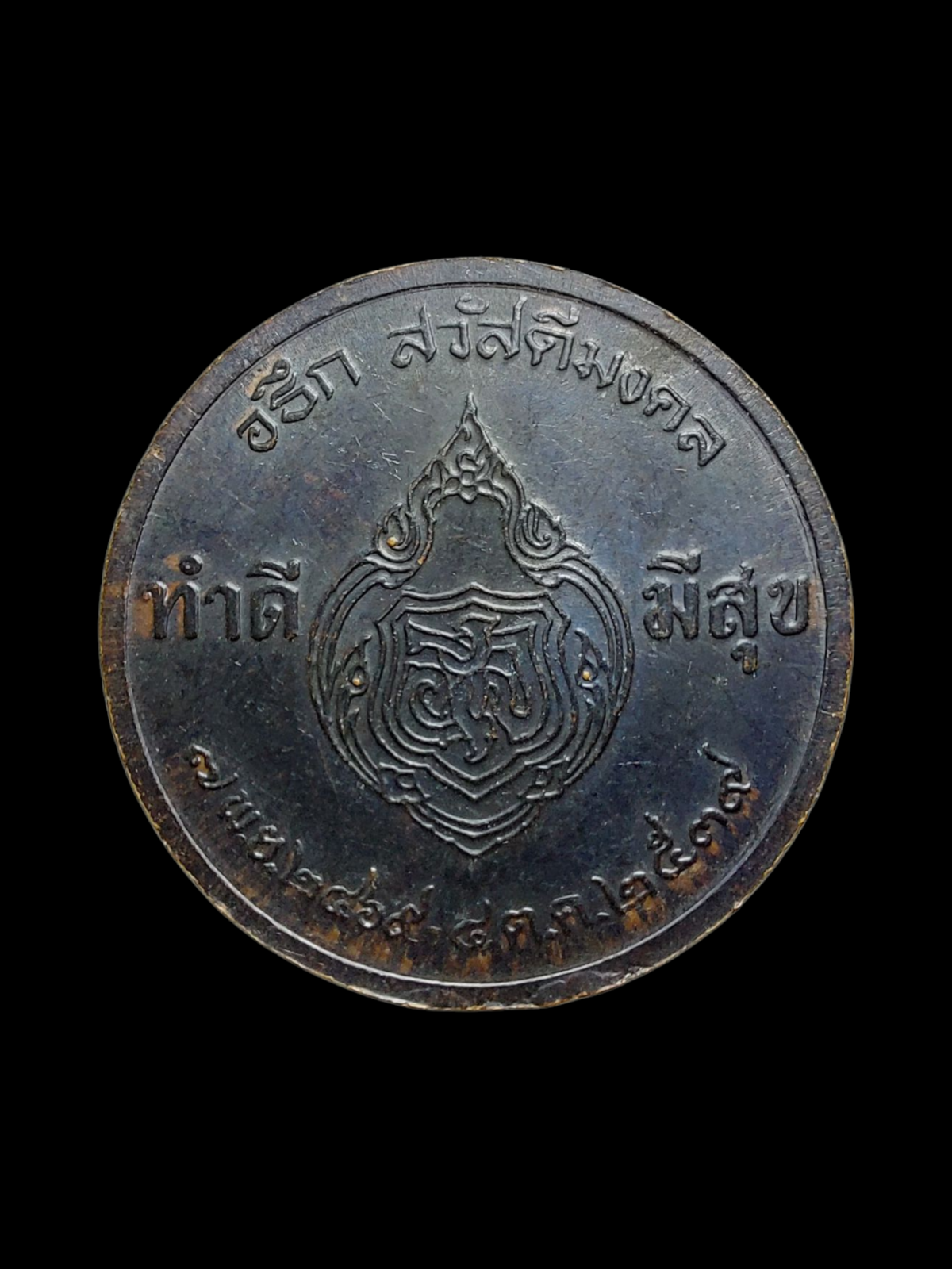 20250425_155253 (1).png
