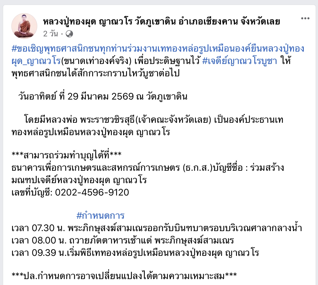 802EC118-C6F7-43A9-A405-A234AFA69C82.jpeg
