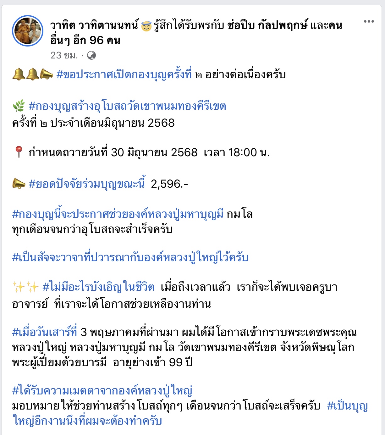 806EBCCE-E010-4CF1-B3A9-1DE4254FC6B3.jpeg