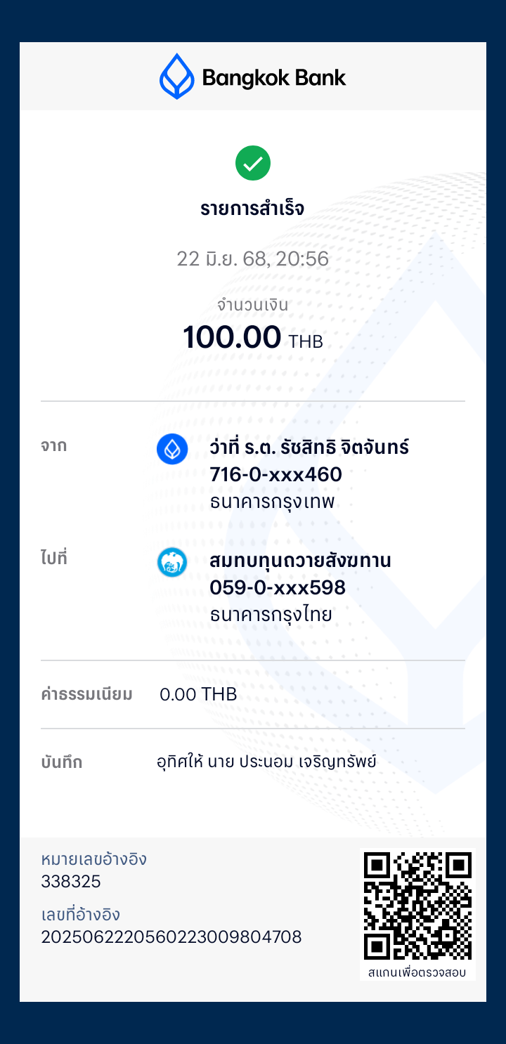BBl-Screenshot-1750600564273.png