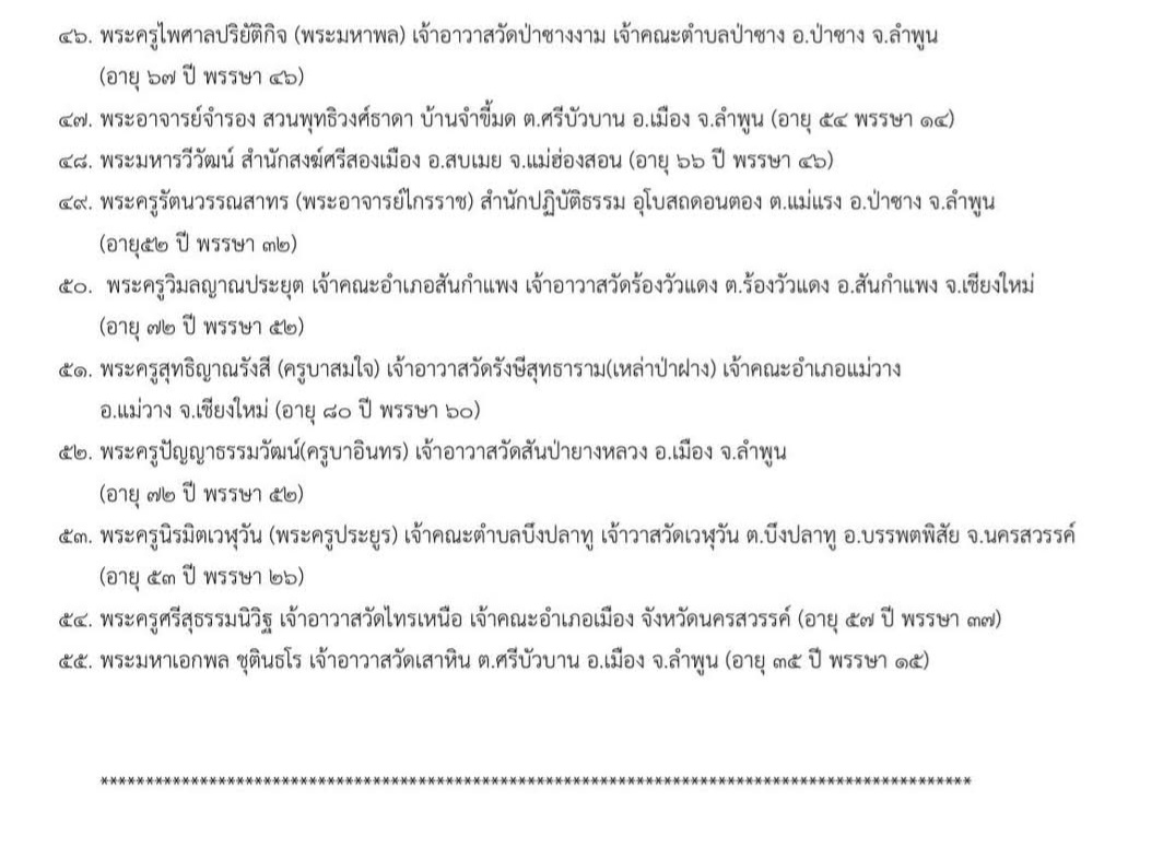 FB_IMG_1745023987789.jpg