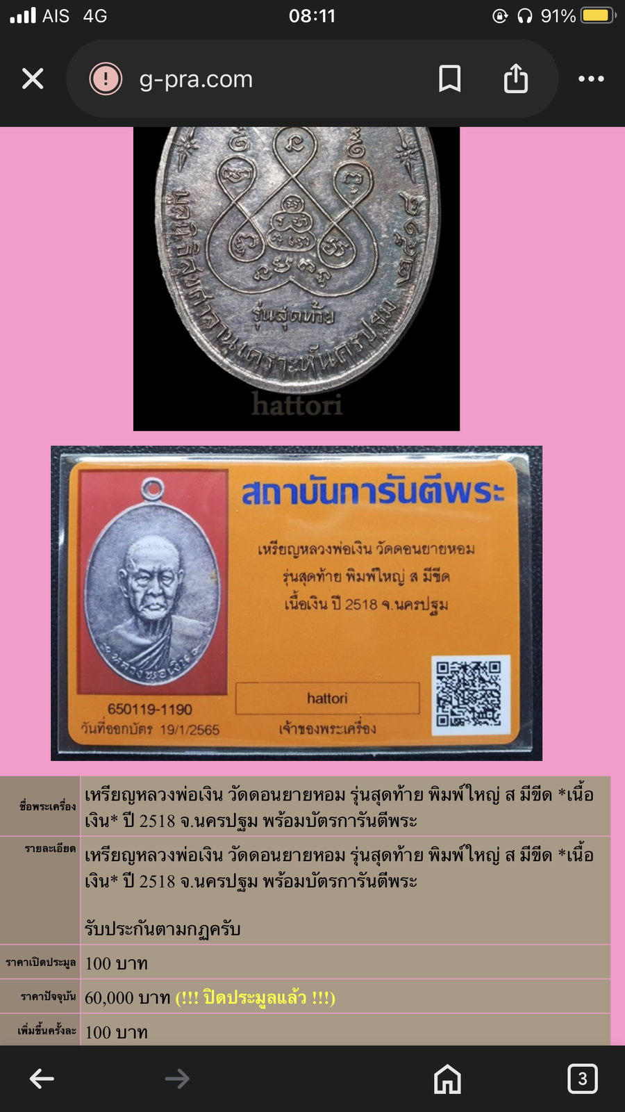 IMG_5824.png