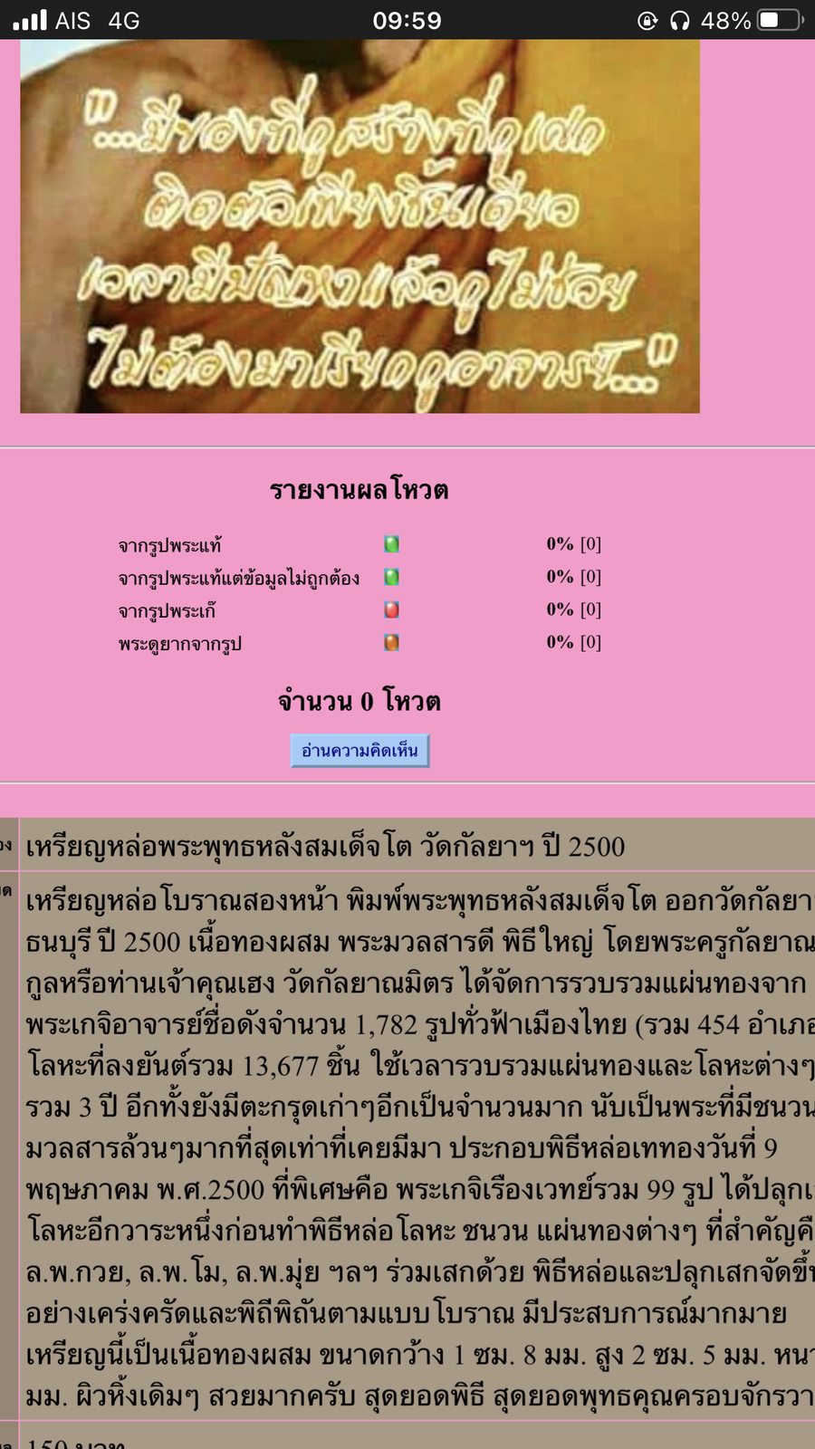 IMG_6060.png