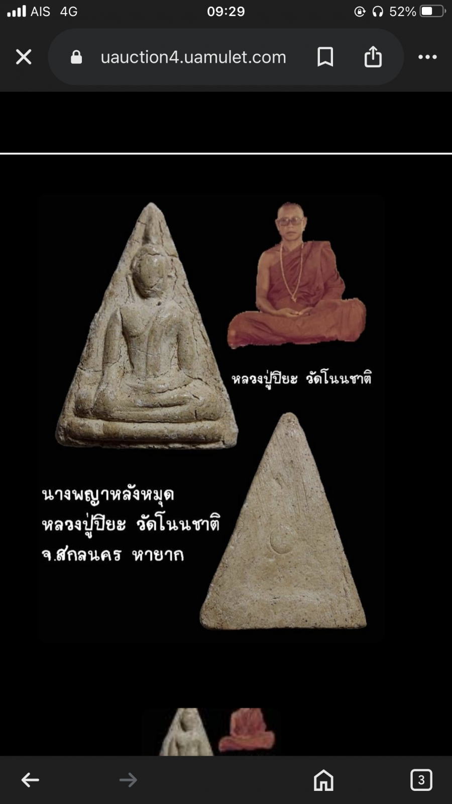 IMG_6353.png