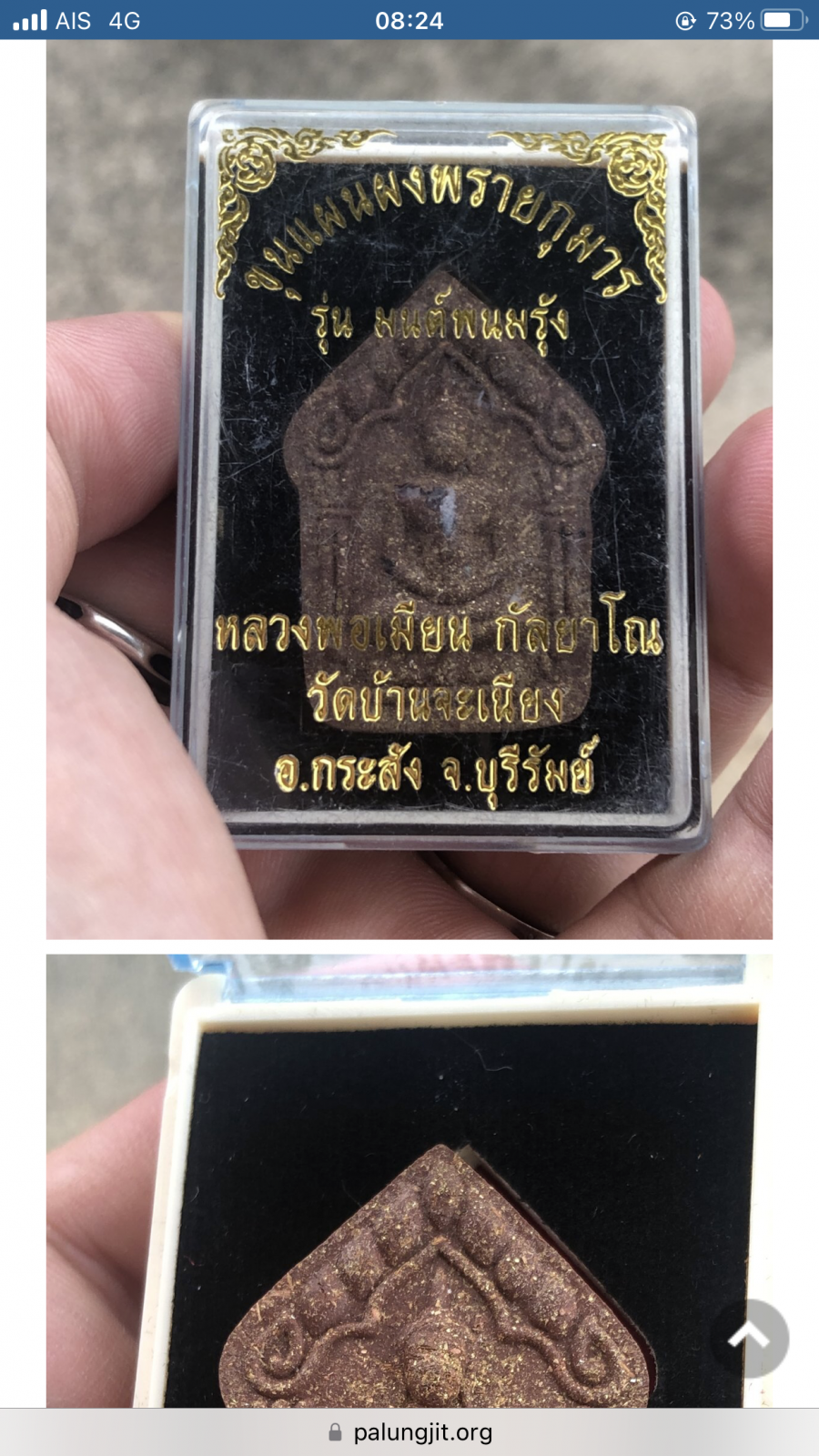 IMG_6861.png
