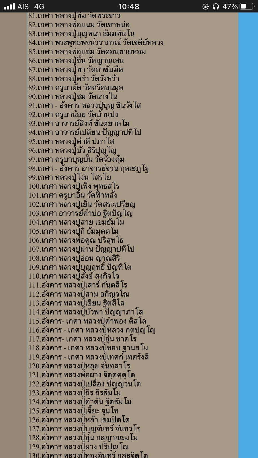 IMG_7326.png