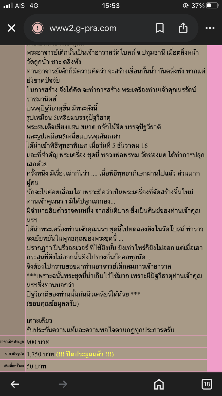 IMG_7373.png
