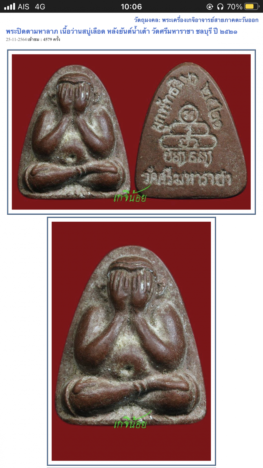 IMG_7615.png