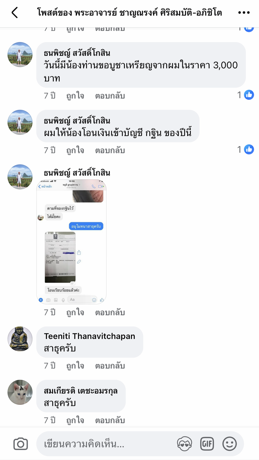 IMG_7963.png