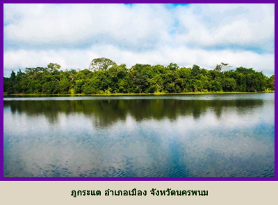 lp-pharn-28.jpg