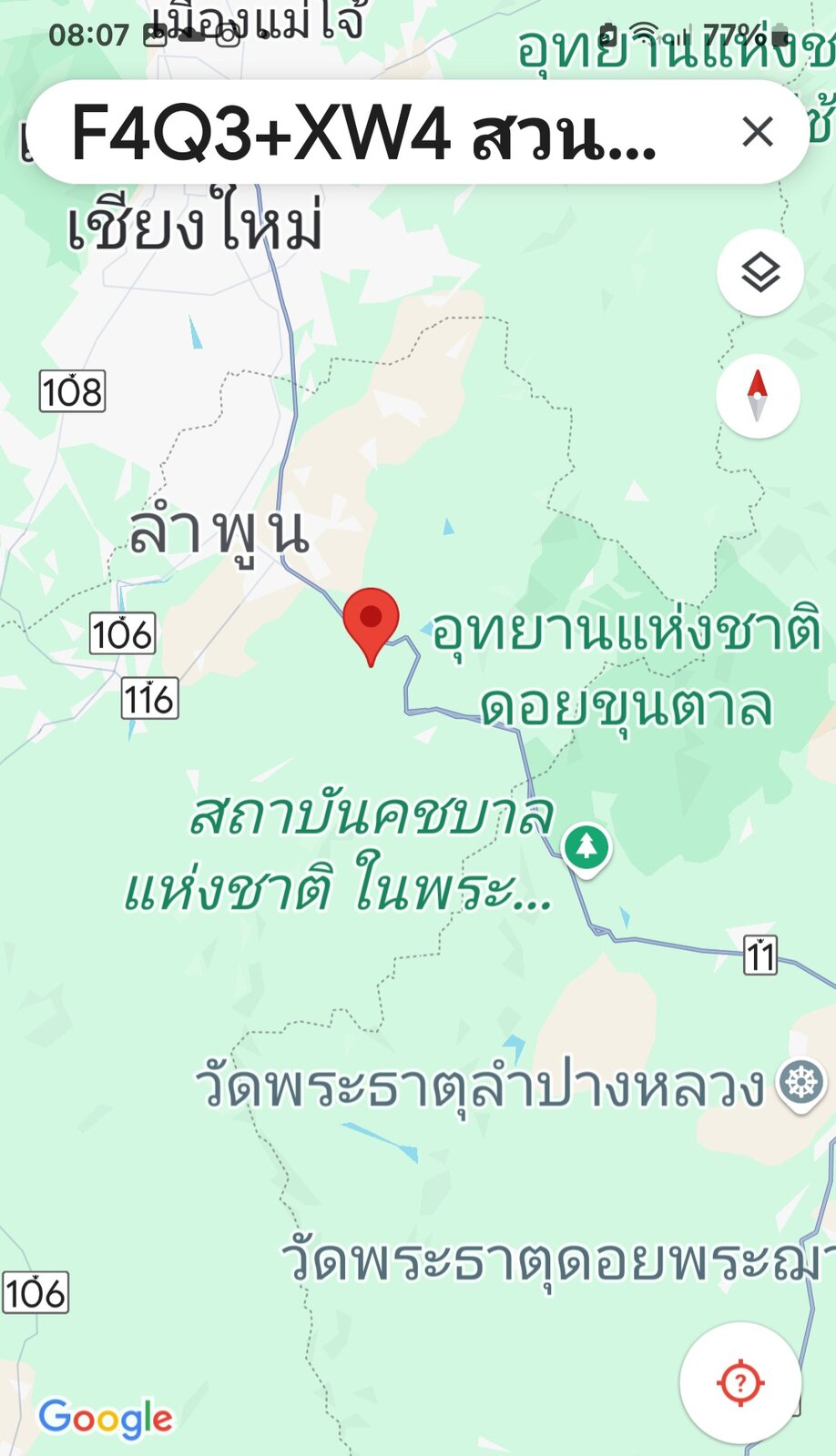 Screenshot_20250419_080751_Maps.jpg