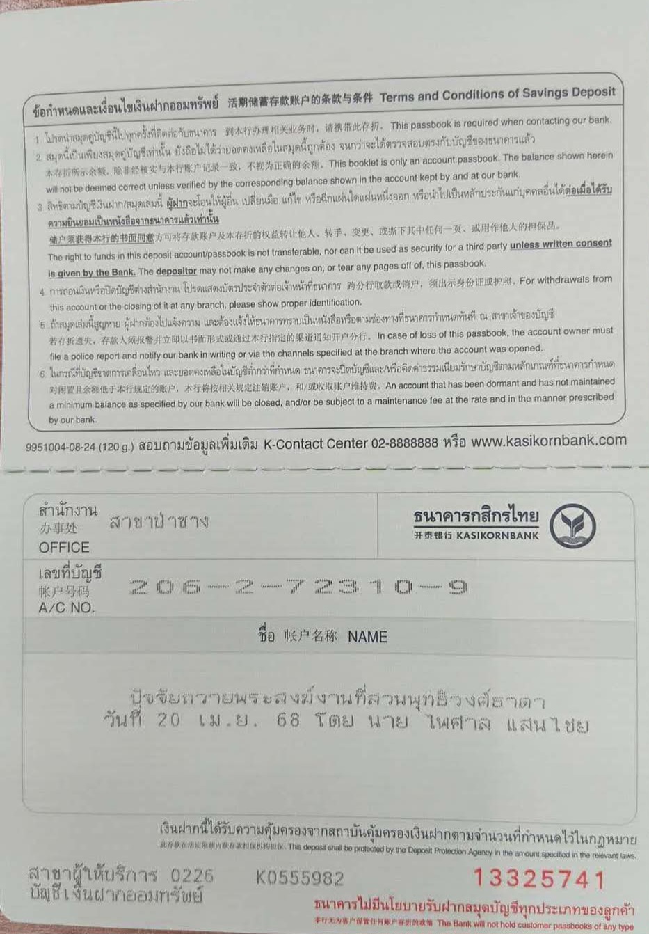 upload_2025-4-19_20-40-16.jpeg